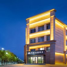 浩雅秦阁酒店(新源开元美食广场店)
