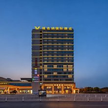 维也纳国际酒店(杭州新农都地铁站店)