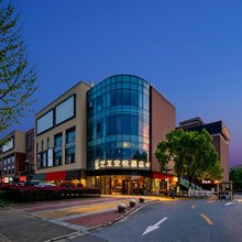 艺龙安悦酒店(上海浦东国际机场店)