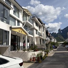 张家界归莳民宿(天门山索道店)