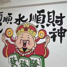 星遇公寓