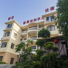 重庆荟萃农庄