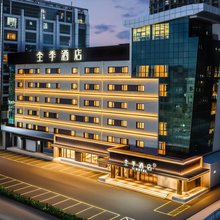 全季酒店(烟台南站迎春大街店)