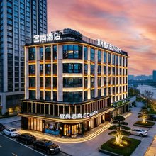宜尚酒店(驻马店置地公园店)
