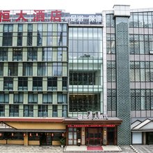 仪陇铭恒大酒店(仪陇高铁站店)