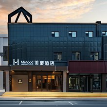美豪酒店(北京五棵松大成路店)