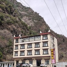 丹巴县彩林民宿