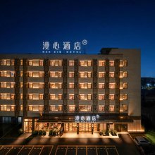 潮州古城牌坊街漫心酒店