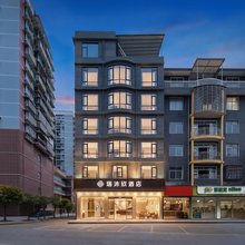 瑞沐欣酒店(恩施火车站机场店)