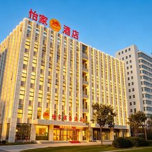 焦作怡家商务酒店(河南理工大学店)