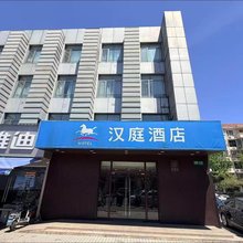 汉庭酒店(上海曹路地铁站店)