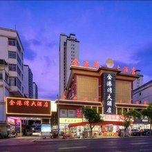 赣州金港湾大酒店(经开区万达广场店)