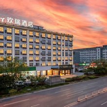 宁波宁海·欢瑞丨FUNREEN·CITY·VIEW酒店(桃源广场环球中心)