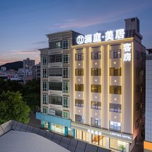 LANTING 澜庭·美居(汕尾城区店)
