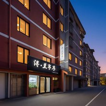浔·兰亭序(南浔古镇南大门店)