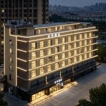 全季酒店(衡水奥体中心店)