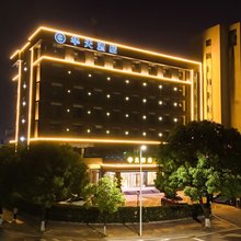 瑞昌华天酒店(联盛购物广场瑞昌火车站店)