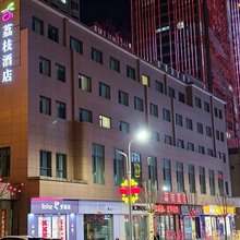 灵石荔枝酒店(灵石县政府店)