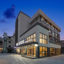 鹏鲲澜湾酒店(海南省政府日月广场免税店)