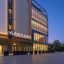丽斯未来酒店(杭州下沙大学城店)