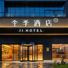 全季酒店(南京南站胜太西路地铁站店)