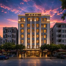 海德酒店(东莞虎门高铁站万达广场店)