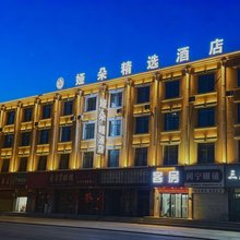 同心娅朵酒店