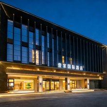 壹家国际连锁酒店(武汉欢乐谷东湖店)