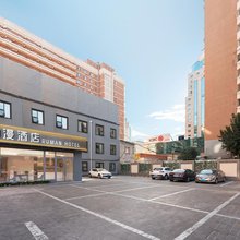 如漫酒店(北京工体东大桥地铁站店)