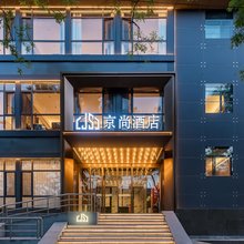 京尚酒店(北京三里屯工人体育场地铁站店)