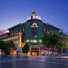 BELLA HOTEL 百丽123酒店(东营西城银座购物广场店)