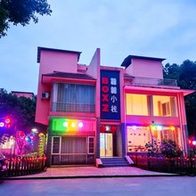 8090小栈