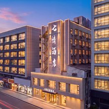 七情欢影酒店(娄底中心医院万豪城市广场店)