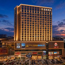 呼和浩特蓝庭酒店(毫沁营地铁站维多利喜悦汇店)