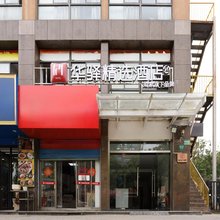 如家华驿精选酒店(上海野生动物园浦东医院店)