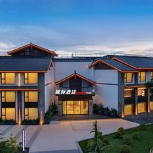 丽江古城大水车城际酒店