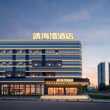 靖海湾智能美宿(赢合科技东江园区店)