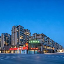 格林豪泰酒店(盐城建湖万彩国际广场店)