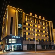 欧亚酒店(人民医院店)