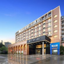如家睿柏·云酒店(闽侯福州大学城永嘉天地广场店)