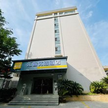 汇智优选酒店(武汉关山大道大学园路店)