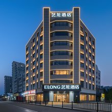 艺龙酒店(北京良乡南关地铁站店)