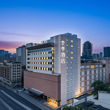 全季酒店(成都四川大学店)