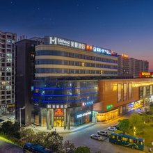 美豪酒店(狮山大学城一汽大众店)