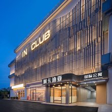 阿卡迪亚(佛山乐从罗浮宫家具城店)