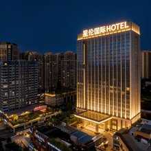 星伦国际公寓(广州琶洲会展广州塔店)