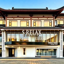 S·RELAX奈斯设计师酒店(钟楼地铁站回民街店)