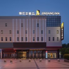 锦江之星(兴化戴南镇政府店)