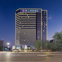 陌上轻居酒店(二七万达广场店)