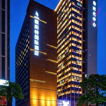 雅斯特国际酒店(深圳国际会展中心沙井地铁站店)